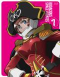 Moretsu Uchu Pirates 7 (+CD)