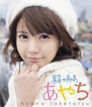 Taketatsu Ayana Image Blu-��ay
