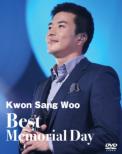 Kwon Sang Woo Best Memorial Day
