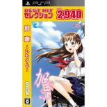 Best Hit �Z���N�V���� ����-��������-