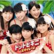 Dot Bikini (+DVD)[First Press Limited Edition A]