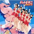 Dot Bikini (+DVD)[First Press Limited Edition B]