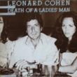 Death Of A Ladies' Man (180gr)