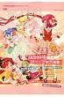 Bessatsu spoon.AKB0048