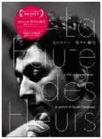 La faute des fleurs: A Portrait of Kazuki Tomokawa, Musicians of Our Times Episode 2