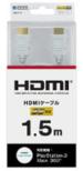Etc Hdmi�P�[�u�� 1.5m �z���C�g