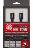 Etc Hdmi�[�q�P�[�u�� �t���b�g 2m