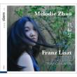 Etudes d' execution Transcendante : Melodie Zhao(P)