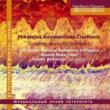 In The Forest, The Sea, De Profundis : Domarkas / Lithuanian National Symphony Orchestra, Kaunas State Choir
