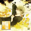 Weekly Soine CD Series Vol.11 Touma