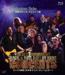 The 25th Anniversary Rock & Roll Hall Of Fame Concerts Explosion Side