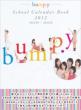 Bump.y School Calendar Book 2012