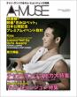 A-muse �A�W�A�� �~��-�Y �}�K�W��
