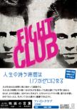 Fight Club