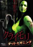 Wrong Turn 4 Bloody Beginnings