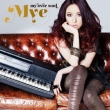 my ever soul (+DVD)[First Press Limited Edition]