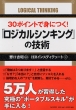 Hr�C���X�e�B�e���[�g