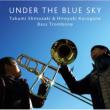 ���� �������s: Under The Blue Sky