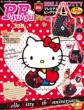 Ryu Ryu Hello Kitty Limited Premium Big Mother Tote