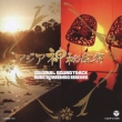 Bs Asahi[asia Shinpi Kikou]original Soundtrack