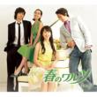 Spring Waltz