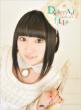 Aoi Yuki 1st Photobook 