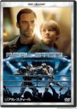 Real Steel DVD+Blu-ray Disc Set