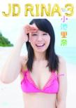 Rina Koike Jd Rina 3