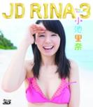 Rina Koike Jd Rina 3