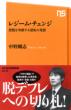 ���W�[���E�`�F���W ���Q��˔j����t�]�̔��z Nhk�o�ŐV��