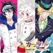 Drama Cd Karneval Kemuri No Yakata