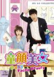 ������� Dvd-set2