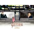 SKIP BEAT! (Splendor Version)(CD +Poster)