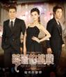 SKIP BEAT! (Challenge Version)