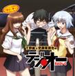 ����h�ƈɐ��他�̃x�� �g�[ Radio ���W �I�[ Vol.2 (+cdrom)