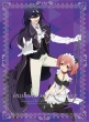 Inu x Boku Secret Service 4 [Limited Manufacture Edition]