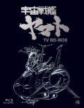 Space Battle Ship Yamato Tv Bd-Box Standard Ban