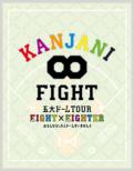 Kanjani 8 Godai Dome TOUR EIGHT x EIGHTER Omonnakattara Dome Suimasen [Blu-ray]