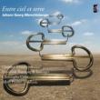 Entre Ciel et Terre -Chamber Works : Quatuor Mosaiques, Coin / Ensemble Baroque de Limoges