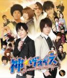 Kami Voice