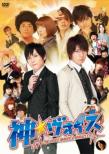 Kami Voice