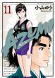 Azumi-������-11 �r�b�O�R�~�b�N�X