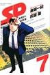 Sp 7 �r�b�O�R�~�b�N�X�X�y�V����