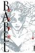 Babel 1 Ikki Comix