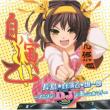 Nagashima*jienotsu*yuichirou -Anison Dj De Ottsu Otsu!-
