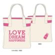 EXILE x HMV Collaboration Eco Bag