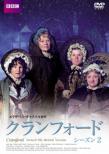Cranford SEASON 2