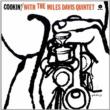 Cookin (180g)