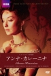 Anna Karenina