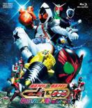 Kamen Rider*kamen Rider Fourze&Ooo Movie War Mega Max